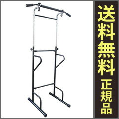 \ページ限定・マジッククロス付/ ぶら下がり健康機 ◆送料無料◆【ぶら下がり健康器 XK-011A】 懸垂マシン 懸垂器具 トレーニング器具 マルチジム