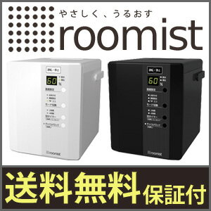 スチーム加湿器 ■送料無料・代引料無料■【ルーミスト スチームファン蒸発式加湿器 6畳用 SHE35PD】 スチーム加湿機 スチーム式加湿器 スチーム式加湿機