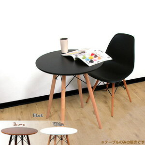 ＼ページ限定・マジッククロス付／　木製テーブル 【送料無料】【MDFラウンドテーブル GT-725-1】 丸テーブル ウッドテーブル ティーテーブル コーヒーテーブル