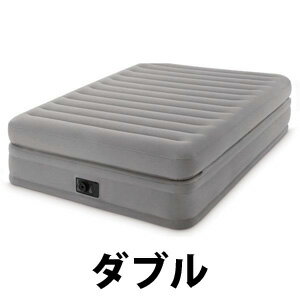 ＼ページ限定・マジッククロス付／　エアーベッド ダブル INTEX プライムコンフォート ■送料無料■［電動ベッド エアベッド ダブルベッド 電動エアーベッド］
