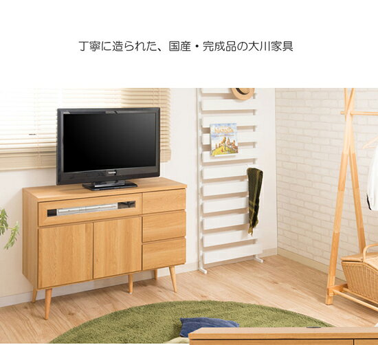 ＼ページ限定・マジッククロス付／　テレビボード 【送料無料】【脚付きテレビキャ...