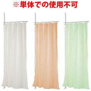 乐天商城 - 間仕切りカーテン 【日本製】【パーテーション専用カーテン】 の通販