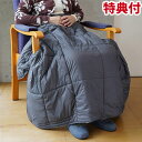\ページ限定・マジッククロス付/ TOHO 3WAY ヒーターブランケット RLC-HBL55 【遠赤外線効果で体の芯からあったか 電気ブランケット】