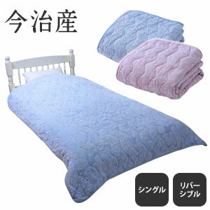 ■送料無料■　今治産タオル＆ガーゼ肌掛け布団 140×190cm　【今治製タオルとガーゼ使用 シングルサイズ 肌布団】