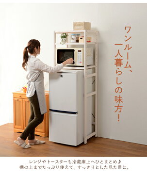 \ページ限定・マジッククロス付/ キッチン収納ラック ■送料無料■【ラック MCC-5043】 隙間収納 冷蔵庫ラック 冷蔵庫上ラック キッチンラック レンジ台 レンジボード