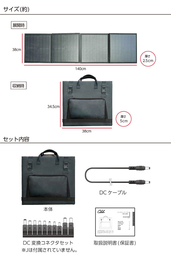 �ޤꤿ���߼������顼�ѥͥ������̵���ۡ�IBPS-60W �����顼�ѥͥ��DC���ϡ�USB�����б� �ݡ����֥륽���顼�ѥͥ�