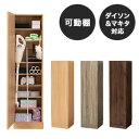 \ページ限定・マジッククロス付/ 掃除用具入れ【送料無料】【掃除機収納庫 RCS-1137】巾木よけで壁にぴったり 可動棚式(3)