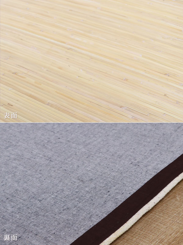 ＼ページ限定・マジッククロス付/ 夏用カーペット【送料無料】【籐カーペット ジャワ 200×300cm】天然素材ラタンを使用したカーペット [2]