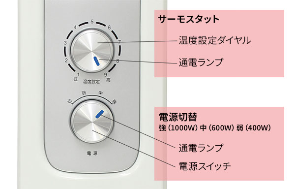 【DBK オイルヒーター DRC1009WS】【送料無料】9枚フィン オイルヒーター 1000W 子...