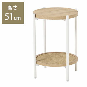 乐天商城 - 丸型サイドテーブル【送料無料】【ラタン調 サイドテーブル KST-3172】韓国風インテリアにもマッチする木目調とラタン調のサイドテーブル