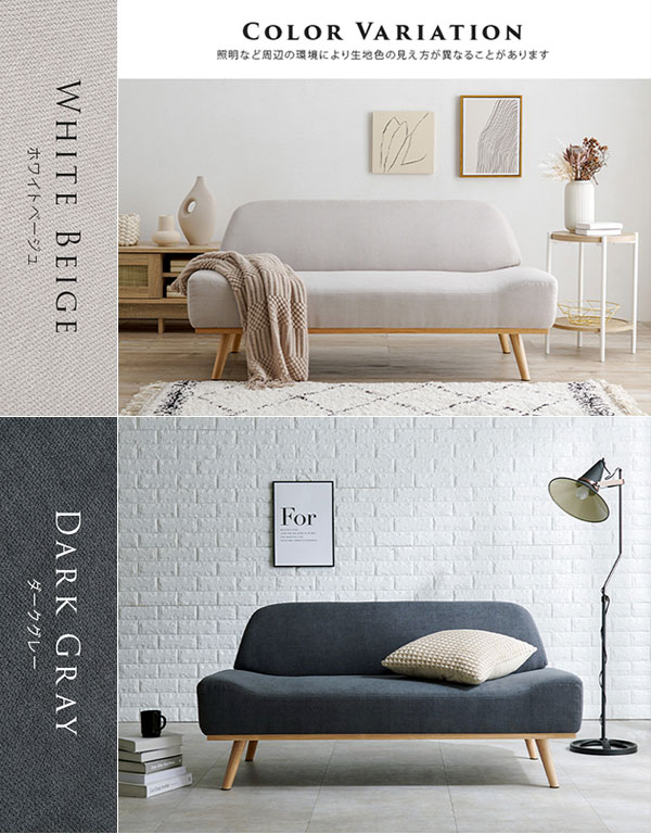 二人掛けソファ【送料無料】【アームレスソファ レスト2P】すっきりしたデザイン コンパクトなのにゆったり座れるローソファ 肘なしタイプ