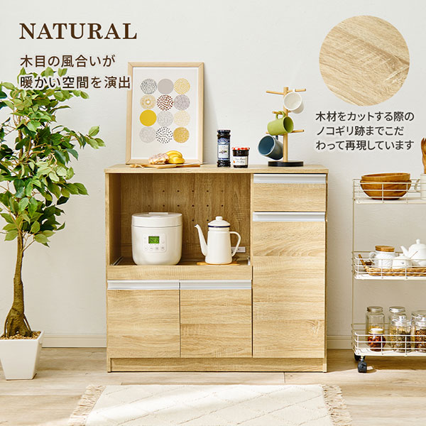 【送料無料】【キッチンカウンター VKC-7150】幅89cm カウンター コンセント付き キッチン収納 隙間収納 スライド棚 [2]