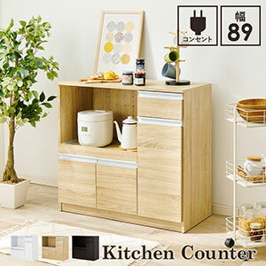 Rakuten - ＼ページ限定・マジッククロス付／　【送料無料】【キッチンカウンター VKC-7150】天板 キッチン収納 キッチン家電収納 2口コンセント