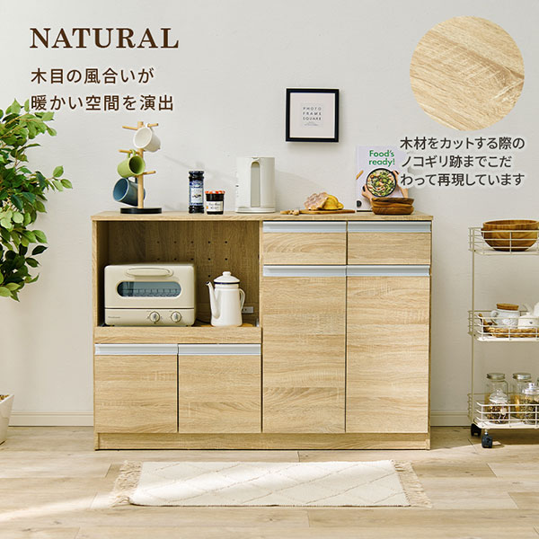 カウンターキャビネット【送料無料】【キッチンカウンター VKC-7151】多機能キャビ...