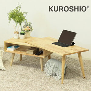 ＼ページ限定・マジッククロス付／　ローデスク【送料無料】【クロシオ NATURE ローテーションセンターテーブル】天然木使用 ナチュラルテイスト テレビ台にも