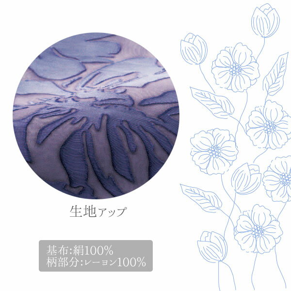 【シルク使いグラデーションオパールチュニック】送料無料・春夏 レディース チュニック シルク 7分袖 プレゼント 母の日