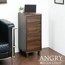 \ページ限定・マジッククロス付/ 【完成品】【ANGRY ウォルナット材を使ったリビングチェスト 幅40 ci-0007】アングリーシリーズ 和モダン 裏面化粧...