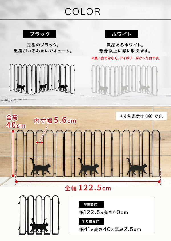 ＼ページ限定・マジッククロス付／　ガーデニングフェンス【送料無料】【折り畳め...