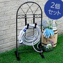 \ページ限定・マジッククロス付/ ホーススタンド【送料無料】【アイアン製ホースハンガー クラシック JK-805 2個セット】ガーデニング 庭 収納に便利