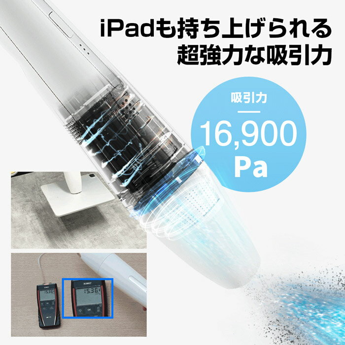 ハンディ型掃除機 【BLUEFEEL コードレスハンディクリーナー MONTANC PRO】スティック
