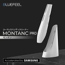 \ページ限定・マジッククロス付/ 【BLUEFEEL コードレスハンディクリーナー MONTANC PRO】スティック ハンディ型掃除機