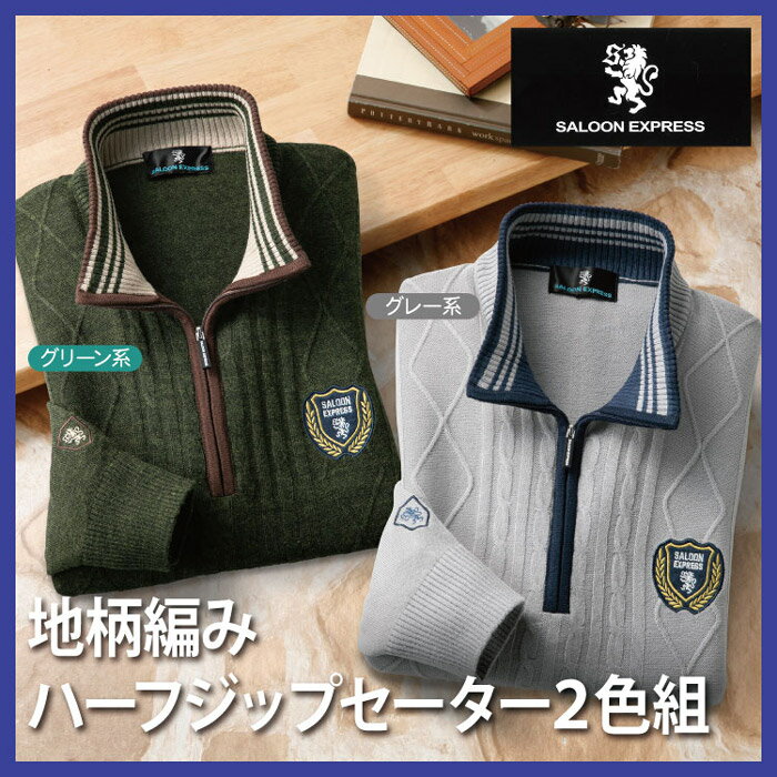 ���ڡ������ꡦ�ޥ��å��������ա���2�奻�åȡۡڥ��롼�󥨥����ץ쥹 �����Ԥߥϡ��ե��åץ�������2����AS-0545����ʪ��󥺥����奢�륻������