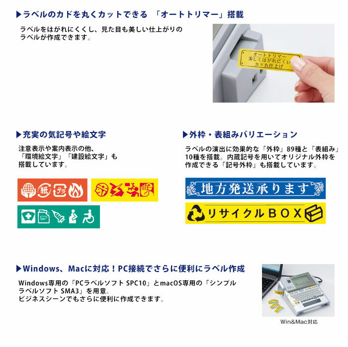 ★ポイント最大16倍★【在庫品は翌営業日発送】-ato5126-4949 テプラPROテープカートリッジ　（パステル）　赤に黒文字　9mm幅×8m 1ケ 51264949 キングジム SC9R -【＠オフィス】