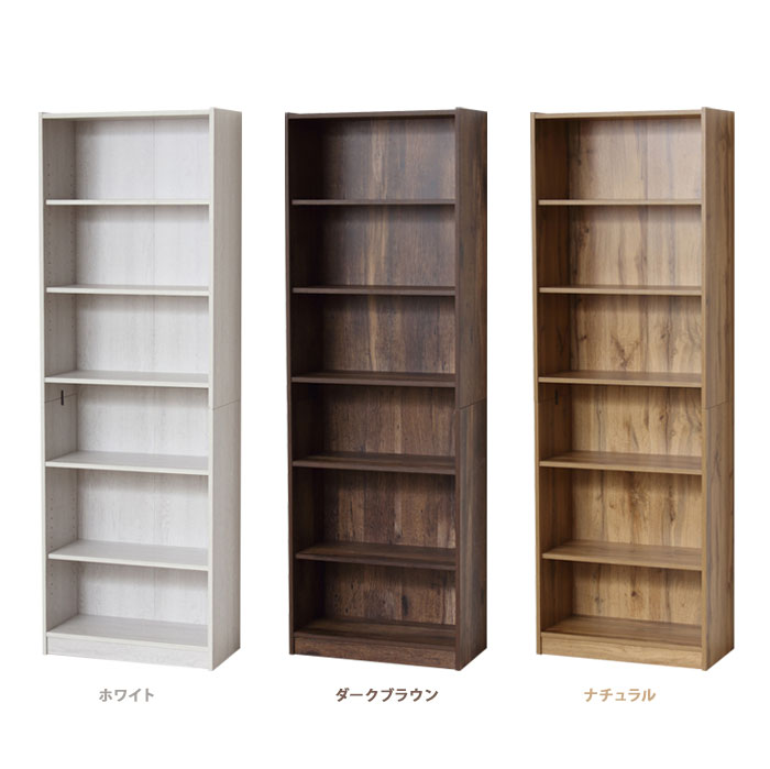 可変式本棚【送料無料】【クロシオ らくらく組立 文庫本棚 幅60cm】3.2cmピッチ可動棚3枚付き本棚 奥行29.5cm 大容量 2