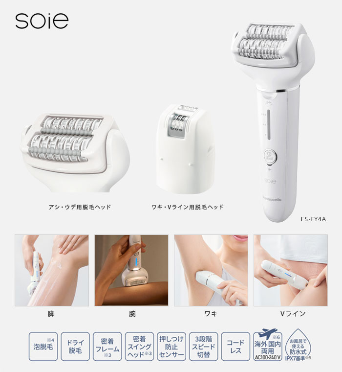 ���ڡ������ꡦ�ޥ��å��������ա���ˢæ�Ӵ������̵���ۡ�Panasonic æ�ӵ������� ES-EY4A�ۥѥʥ��˥å� ���ż� �����ɥ쥹�ǻȤ��䤹��