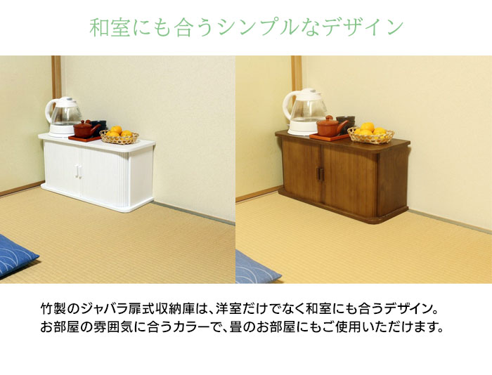 天然木桐製 【送料無料】 【ジャバラ扉式カウンター上収納庫 幅60 KTX-6029】137t01981 幅60cmキッチン収納 [3]