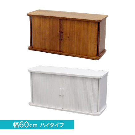 Rakuten - 天然木桐製 【送料無料】 【ジャバラ扉式カウンター上収納庫 幅60　KTX-6029】137t01981 幅60cmキッチン収納