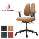 \ページ限定・マジッククロス付/ エルゴノミクスチェア【送料無料】【DUOREST デュオレスト NEXT2】肘掛け付き 女性でもリクライニングしやすいOAチェア 187t01952