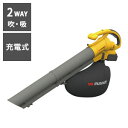 \ページ限定・マジッククロス付/ 充電式ブロアバキューム【送料無料】【充電式ブロワバキューム BV-9400】集じん機 負担を軽減するホイール付き(2)