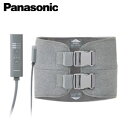 \ページ限定・マジッククロス付/ 骨盤マッサージャー【送料無料】【Panasonic 骨盤おしりリフレ EW-RA170-H】立ち仕事・座り仕事の疲れに 1年保...