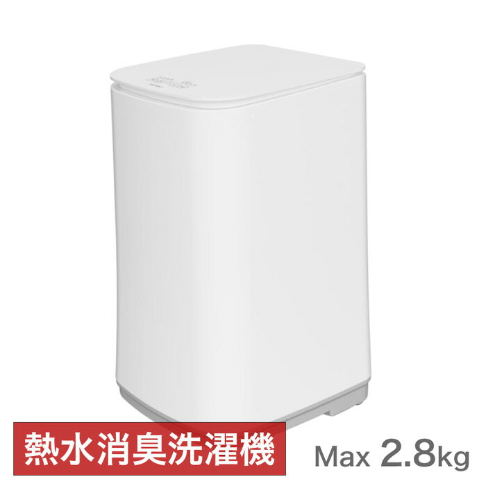 サイズ 幅420×奥行455×高さ714(mm) 重量 約18kg 電源 AC100V 50/60Hz 電動機定格消費電力 200W 電熱装置定格消費電力 1250W 標準水量 18L 標準使用水量 48L 洗濯容量 2.8kg 温水/熱水...
