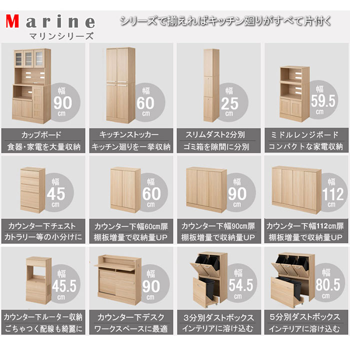 おしゃれ 木製 リビングキャビネット【送料無料】【キッチンシリーズ カウンター下デスク 幅90cm】北欧風 作業机 パソコンデスク PCデスク ナチュラル カウンター下収納デスク ワークスペース 勉強机 子供部屋 ランドセルラック 可動棚 コンパクト