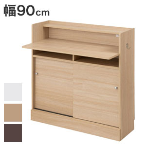 おしゃれ 木製 リビングキャビネット【送料無料】【キッチンシリーズ カウンター下デスク 幅90cm】北欧風 作業机 パソコンデスク PCデスク ナチュラル カウンター下収納デスク ワークスペース 勉強机 子供部屋 ランドセルラック 可動棚 コンパクト