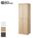大容量 キッチンボード キッチン収納【キッチンシリーズ 大容量キッチンストッカー 幅60cm】【送料無料】おしゃれ 北欧風 シンプル 収納庫 奥行45cm 高さ179.5cm キッチンキャビネット 可動棚 災害用備蓄品 食料庫 内ポケット付き(3)