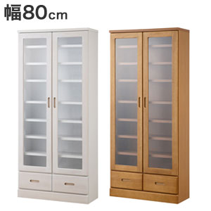 Rakuten - ＼ページ限定・マジッククロス付／　ディスプレイラック【送料無料】【天然木を使用した薄型本棚 幅80cm】書棚 リビングボード 収納棚 完成品 可動棚 大川家具 ガラス扉 組み立て不要 奥行31.5cm 高さ177.5cm A4 引き出し マンガ 漫画 コミック CD DVD 桐材 日本製 国産