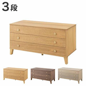 Rakuten - 桐タンス【真鍮取手の脚付き桐洋風チェスト 3段】日本製 完成品 大川家具 桐箪笥 幅100cm 奥行44cm 高さ51cm 衣類収納 組立不要 桐衣装箱 着物収納 国内製 モダン おしゃれ 和室 洋室 天然木 サイドチェスト 洋服たんす