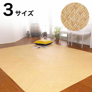 ラタンカーペット籐製籐カーペット籐...