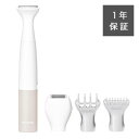 【2025年5月発売最新型】VIO専用シェーバー【送料無料】【パナソニック VIOフェリエ ES-WV63】防水 VIOシェーバー VIOゾーン 丸洗い可能 お...