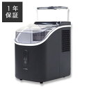 \ページ限定・マジッククロス付/ 家庭用製氷機【送料無料】【LIVZA高速製氷機キューブアイス ICE-CUBE01-BK】全自動製氷機 自動停止機能 クリーニ...