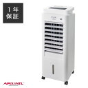 \ページ限定・マジッククロス付/ タワー型ファン【送料無料】【APIX ホット&クールモイスト2 AHC-990R】タワーファン ホワイト オールシーズン 涼風...
