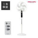 \ページ限定・マジッククロス付/ サーキュレーター【送料無料】【APIX AFL-256R ACフロアー扇風機】自動首振り機能 暑さ対策 洗濯物 フロアーファン...