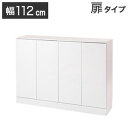 \ページ限定・マジッククロス付/ ランドリーラック【送料無料】【ランドリースリムキャビネット 幅112 fy-0197】サニタリーキャビネット 可動棚 洗面所 ...