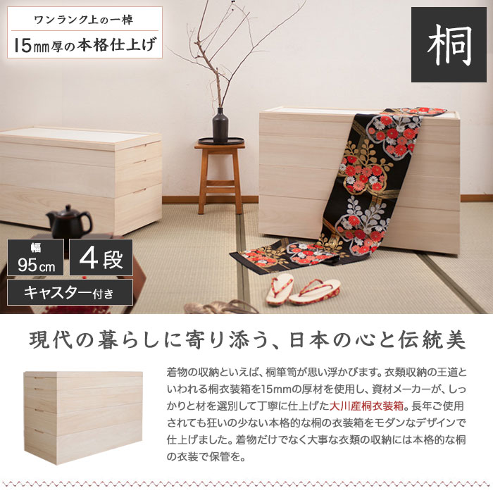 ＼ページ限定・マジッククロス付/ 総桐ケース【...の紹介画像2