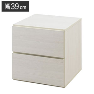 推しピの推し入れ収納 ユニットボックス ホワイトウォッシュ木目 引出2段 fy-0203 幅39cm 推しグッズをすっきり整理整頓できるキャビネット 組み合わせでたっぷり大容量 小物収納に推しピの推し入れ収納 ユニットボックス ホワイトウォ...
