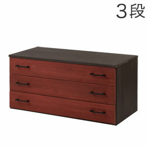 個性的な総桐箪笥【送料無料】【MAD