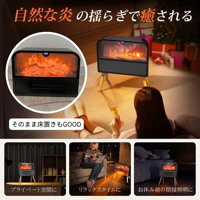 暖炉風セラミックヒーター【送料無料】【暖炉型セラミックヒーター】擬似炎がおしゃれなLED暖炉風ヒーター 間接照明・癒しのリラックスタイムにも 1年保証 電気ヒーター 速暖 省エネ 節電 リモコン付き ECO リビング 寝室 子供部屋 脱衣所 キッチン 安全機能付き nst21-10056122 NSTショッピング サンプル画像3